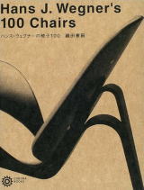 chair100.jpg