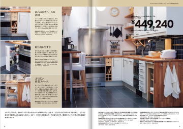 kitchen_in.jpg